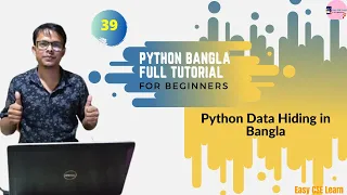 39 Python Bangla Tutorial Python Data Hiding in Bangla