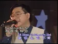 Download Lagu Wee Hun Boon - Wei Sem Mo Yao Liu Lei