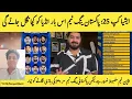 Download Lagu Pak Young Team is very Hungry \u0026 Eager to Win | Pak Beat the Hell out of Indi in Asia Cup 25.