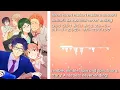 Download Lagu Fiction - sumika (lyrics video) - WOTAKU NI KOI WA MUZUKASHII OPENING