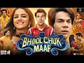 Download Lagu Bhool Chuk Maaf 2025 full movie | Rajkummar Rao, Wamiqa, Sanjay Mishra | Comedy, Romance, drama