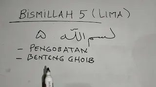 benefits of the five bismillah
