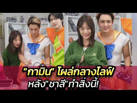 Download MP3 เอ็นดู! \