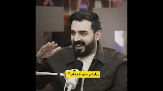 احمد الشرع او الجولاني كذاب البشير شو الجمهورية 