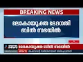 'നിങ്ങൾ തമ്മിലുണ്ടാക്കിയ സെറ്റിൽമെന്റ് എന്താണെന്ന് അറിയില്ല' VD Satheesan