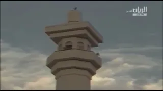 اذان العصر من قناة الريان القديم 2017 