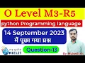 python Practical Armstrong number O Level M3-R5 python Practical Armstrong number