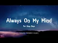 Pet Shop Boys - Always On My Mind (Lyrics)