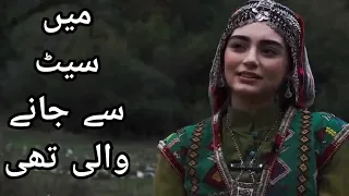 kurulus osman bala hatun interview with urdu subtitles