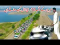 Download Lagu Mirpur ka log 12 rabi ul awal kasa manata ha 😍