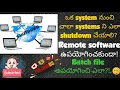 multiple systems shutdown at time using batch file