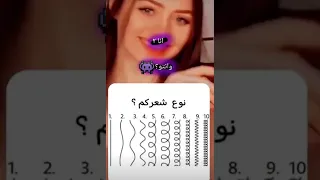 انا ٢   انتو اي واحد دندنها