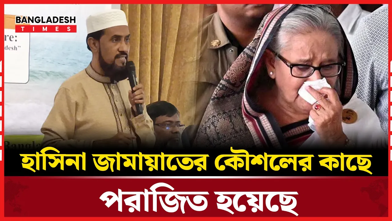 বাংলাদেশের সবচেয়ে বড় শক্তিশালী সংগঠন কোনটি? জানালেন সেলিম