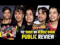 Download Lagu The Ba***ds of Bollywood Par Kya Bolti Public, Shah Rukh Khan, Aryan Khan, Bobby Deol, Emraan Hashmi