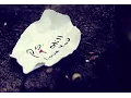 Download Lagu TEXTE ORAL - \