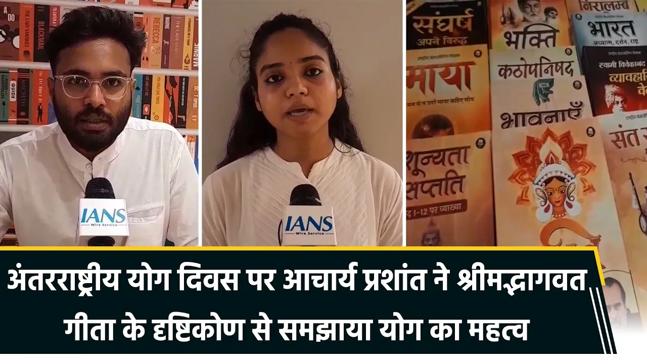 बिलासपुर में आयोजित आचार्य प्रशांत के लाइव सेशन में बड़ी संख्या में पहुंचे लोग, जाना योग का महत्व
