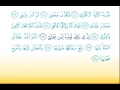 Download Lagu Surat An Naziat 79 سورة النازعات   Children Memorise   kids Learning quran