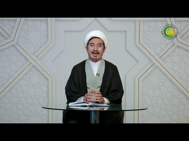 ⁣114   فصل دوم اقسام واحد - استاد: حجة الاسلام والمسلمین دکتر مظفری