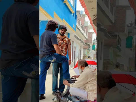 ज़रूरतमंद से काम😰#emotional #emotionalstory #viral #suspense #shorts