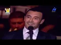 كاظم الساهر _ يامدلل / حفل ليالي التلفزيون 2007