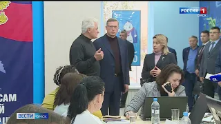 Александр Бурков проверил работу центра по консультированию омичей по вопросам частичной мобилизации