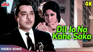  4k video bheegi raat 1965 classic songs