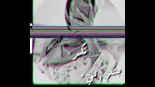 تصميمي على اغنيه إسألو من هو ابوها وجدها 