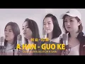 Guo Ke 过客- A Han 阿涵 (Cover By Resoulution ft. SWIM)