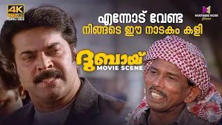  dubai mammootty anjala zaveri