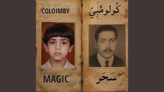 سحر دندنها