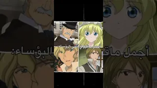 اجمل ماقيل في أنمي البؤساء فكرتي لايك اشتراك Anime سبيستون البؤساء Levi بدون موسيقى تصميمي الجزائر 