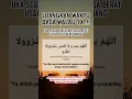 Download Lagu 🔥Kun Fayakun❗Keajaiban Itu Nyata Terjadi, Doa Memohon Kemudahan Urusan #shorts #fyp #doa
