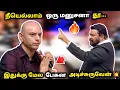 Download Lagu ஊனமுற்றோரை இழிவாக பேசியவரை வெளுத்து வாங்கிய கோபிநாத் |neeya naana latest episode troll 