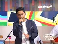 Adikara - Pesona Cinta // Teras Sore