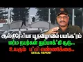 Lagu ஆஸ்திரேலியா யூதவிழாவில் பயங்க*ரம் |  மர்ம நபர்கள் துப்பாக்*கி சூடு | உயரும் ப*லி எண்ணிக்கை |