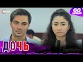 Download Lagu Дочь Серия 68 узбек сериал на русском языке | Qizim 68-qism serial Rus tilida