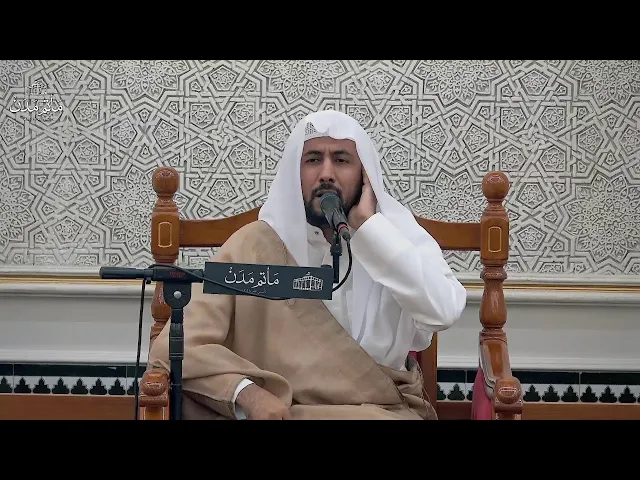 ⁣بث مباشر || الملا محمد الملا - مولد الإمام الرضا(ع)