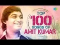 Download Lagu Top 100 songs of Amit Kumar | Gun Gun Kare Mon | Ja Peyechhi | Jhar Jhar Jhare | Pelam Tomay