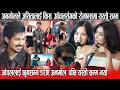 Download Lagu Anmol KC ले Jassita Gurung लाइ किस गर्दा, Aanchal Sharma सँगको रोमान्समा यस्तो भयो || Jerry On Top