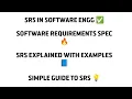 Software Requirements Specification SRS in Software Engineering Simple Explanation with Examples