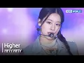 Download Lagu Higher - FIFTY FIFTY Open Concert | KBS WORLD TV 230528