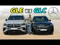 Download Lagu Mercedes GLC vs GLE comparison REVIEW - which Benz SUV to take?