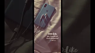 نغمة ايفون 14 برو ماكس الأصلية IPhone 14 Original Ringtone 