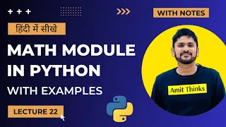 22 Python Math Module in Hindi Python Tutorial for Beginners in Hindi Amit Thinks