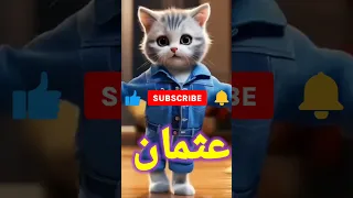 عثمان ابو دم خفيف عثمان 