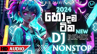 Download 2024 Sinhala BEST DJ Nonstop | Sinhala DJ | Sinhala DJ Nonstop | 2023 New DJ Songs new hit /M MIX / MP3