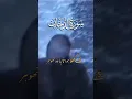 Download Lagu سورۃالدخان || surah Dukhan || #youtubeshorts #shorts #shortsfeed #shortsvideo #viral #reels
