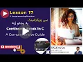 C - Programming Lesson 17 Break Continue