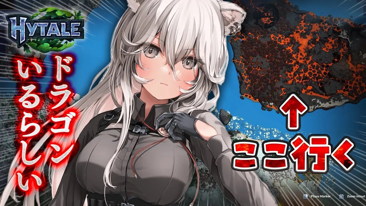 【Hytale】マグマと荒廃の危険地帯！なんかドラゴンもいるらしいｗ（フラグ）【獅白ぼたん/ホロライブ】