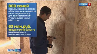 Молодые семьи получат дополнительные выплаты за рождение детей